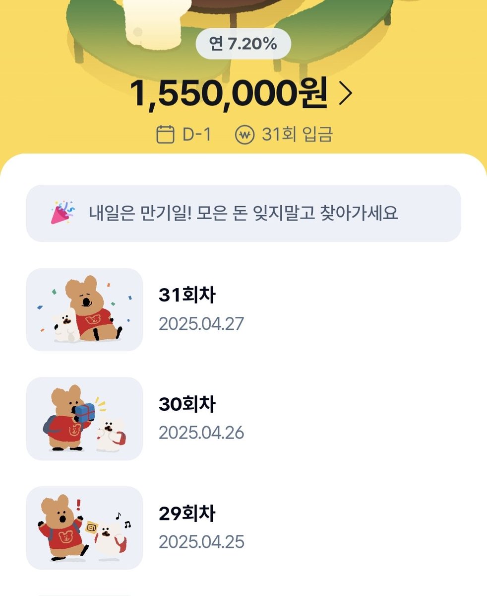 코인디비cpa⨇【텔레그램 @YakoDB】ꈍ저축은행디비중개.oqs