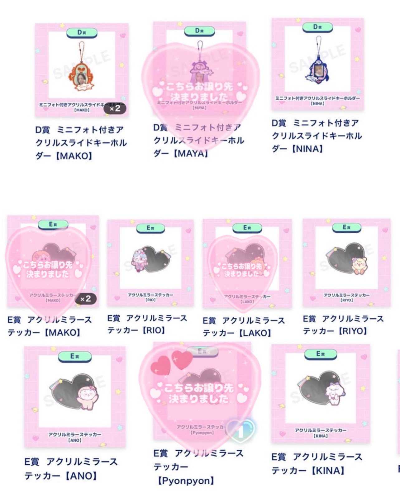 NiziU ミイヒ ハッピードロー D賞 ポプスト NiziU Official Website