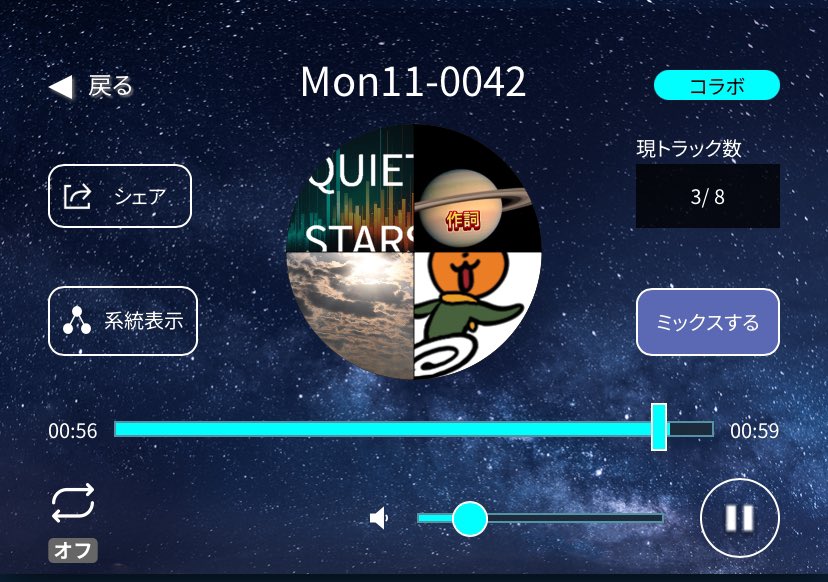 Kuronosu155's tweet photo. コラボしました! #QUIETSTARS #クワイエットスターズ #楽曲制作 #音でつながるSNS #JVCケンウッド
https://t.co/bz9dTd3RmK
Mー51さんが繋げてくれました🎁
ありがとうございます https://t.co/p0MgAy3exE