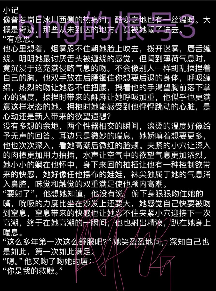 好久不见，最近过得如何呢？
#bing的小故事