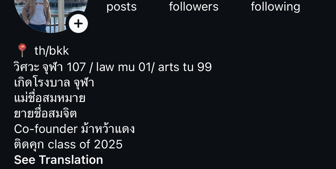 ไบโอก็ต้องเขียนประวัตสิ