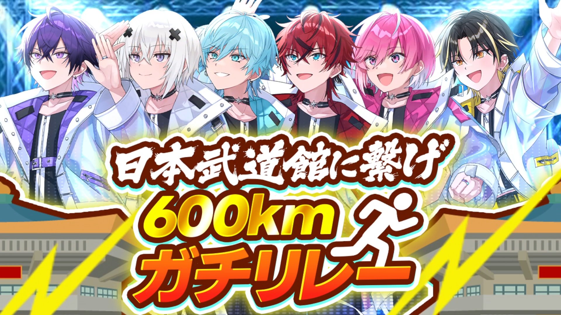 非公式】STPR情報まとめアカウント (@STPR_if) / X