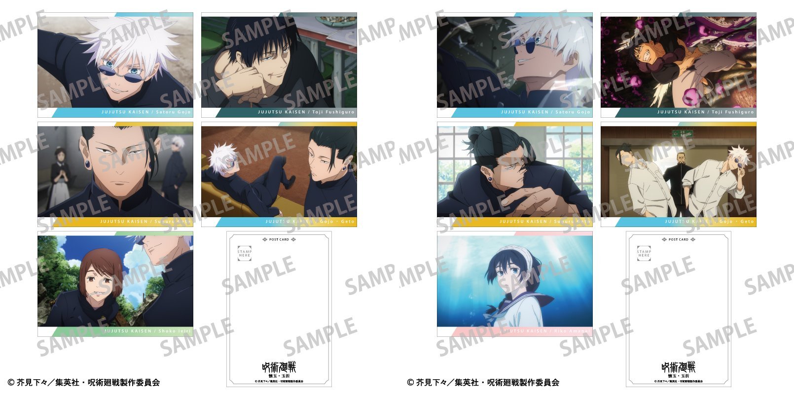 呪術廻戦グッズ情報 (@jujutsu_goods) / X 呪術廻戦グッズ情報 (@jujutsu_goods) / X