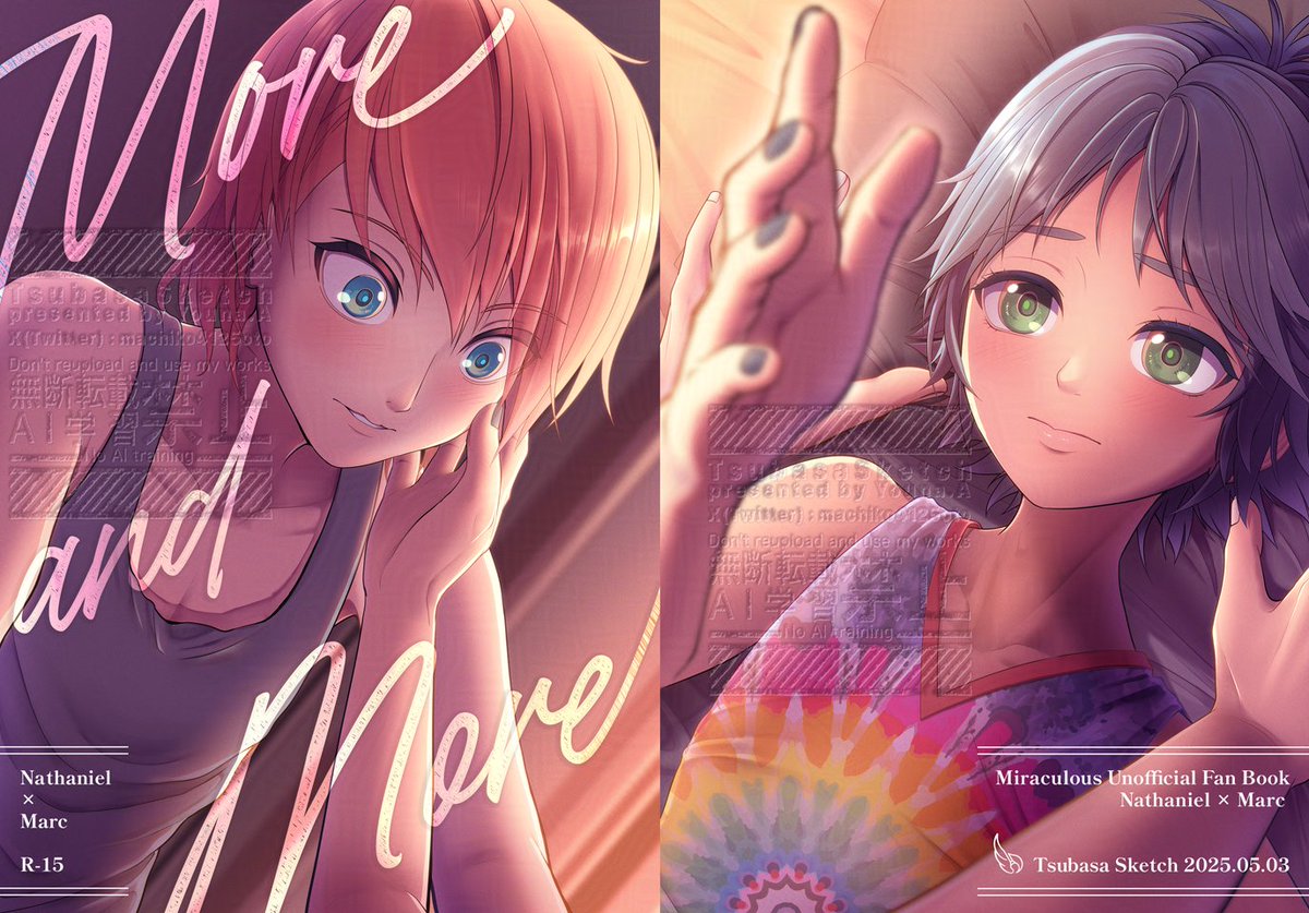 みぞれ (@chimode0) / Posts / X