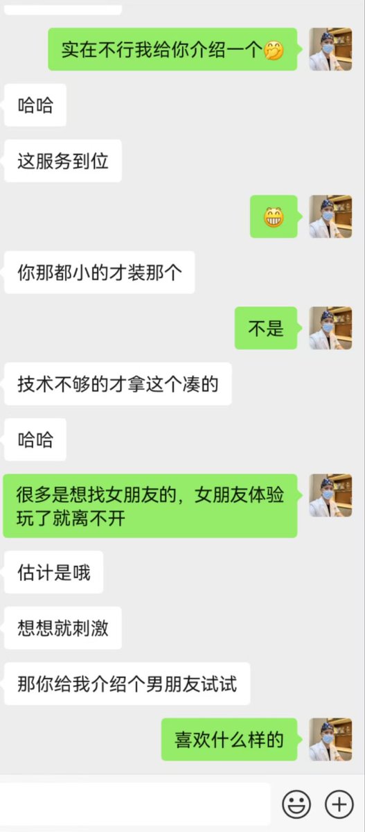 orbcl95391644's tweet photo. 接受报名 https://t.co/8TdOjKXzeh