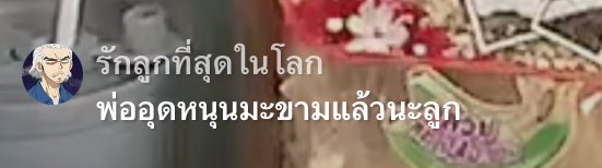 ขออนุญาตนะคะ ขำแบบเสียสติแล้ว655555555555555