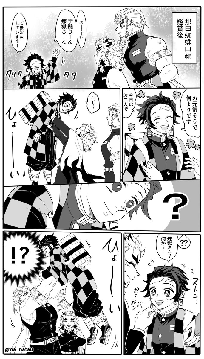 とっても良かった 