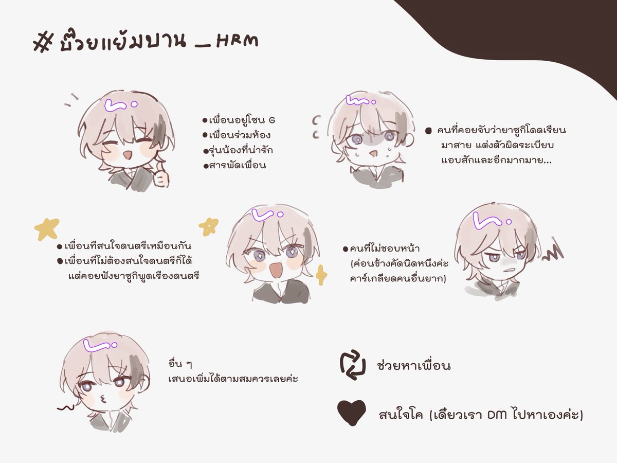 yazuki_HRM's tweet photo. #บ๊วยแย้มบาน_HRM

(ใบโคยาซูกิมาแล้วค่ะ ถ้าสนใจกดใจไว้ได้เลยนะคะ เดี๋ยวเรา dm ไปหาเองค่ะ 🥺💕 หรือถ้าช่วยรีให้จะขอบคุณมาก ๆ เลยค่ะ 🙇‍♀️💕 กับแอบมาบอกนิดนุงว่าผปค.ไม่ค่อยได้เล่นคอมมูค่ะ เกร็งกิเดสนิดนึง แต่จะช่วยคิดสตอรี่ตอนโคให้นะคะ 😭)

(ดอคค่ะ https://t.co/Pmcaii5dNq ) https://t.co/bsv2QmhHyz