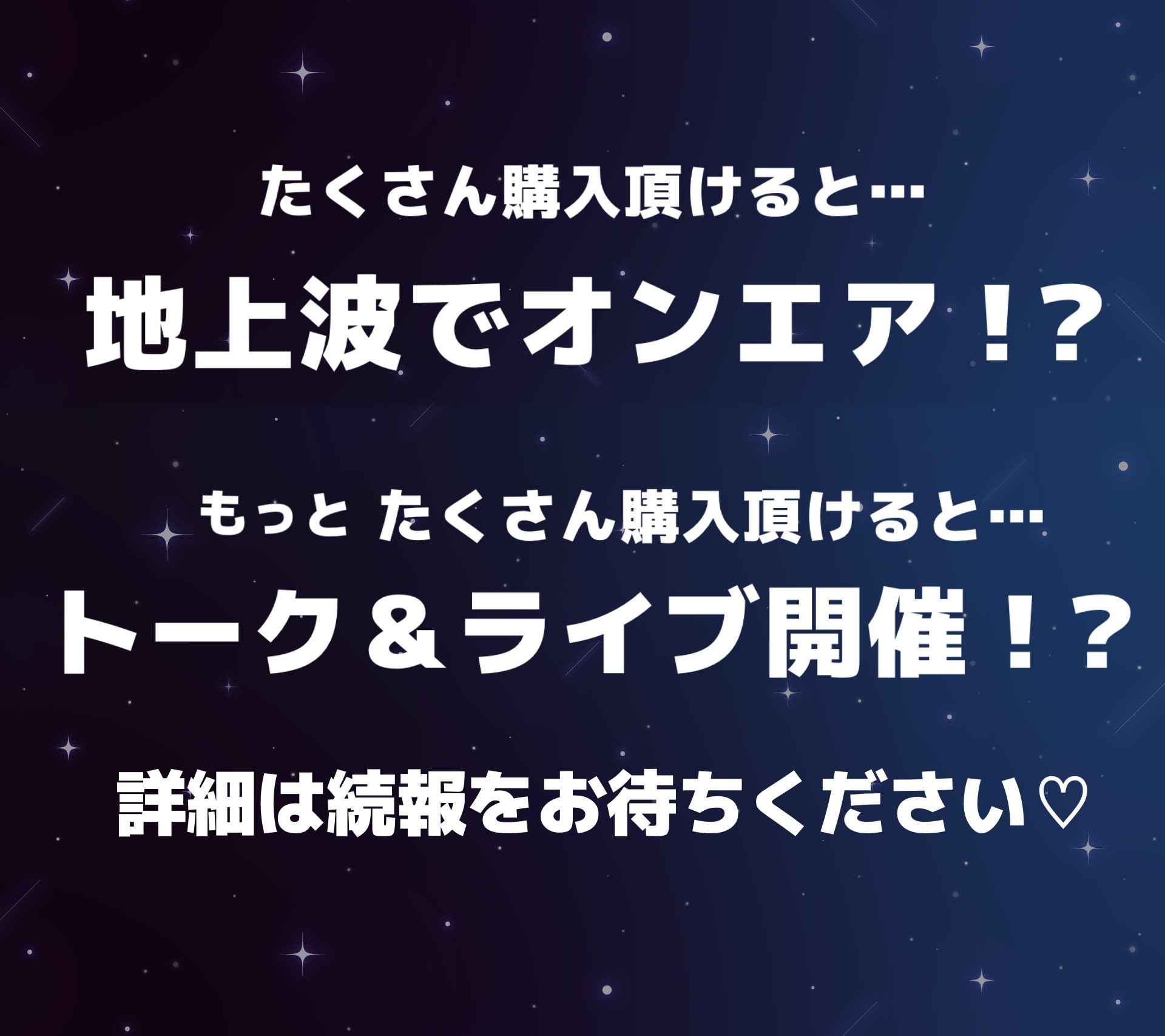 メロ✩°。⋆ぽよ専用 ぽよ🌟ྀི🌙オリジナル曲＆CD発売決定❣️ (@poyo_upoyo) / X