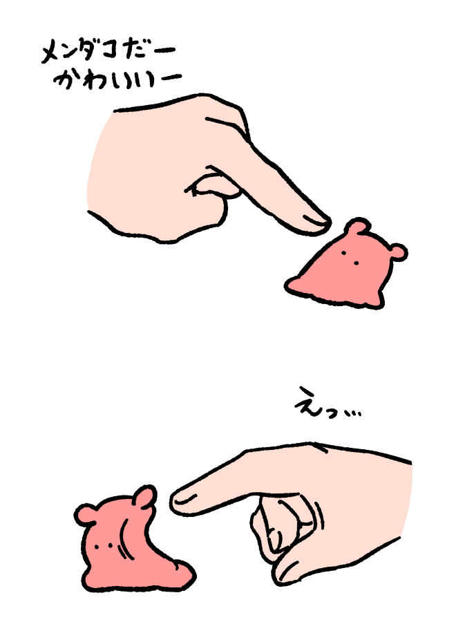 まいにちめんだこ (@daily_mendako) / X まいにちめんだこ (@daily_mendako) / X