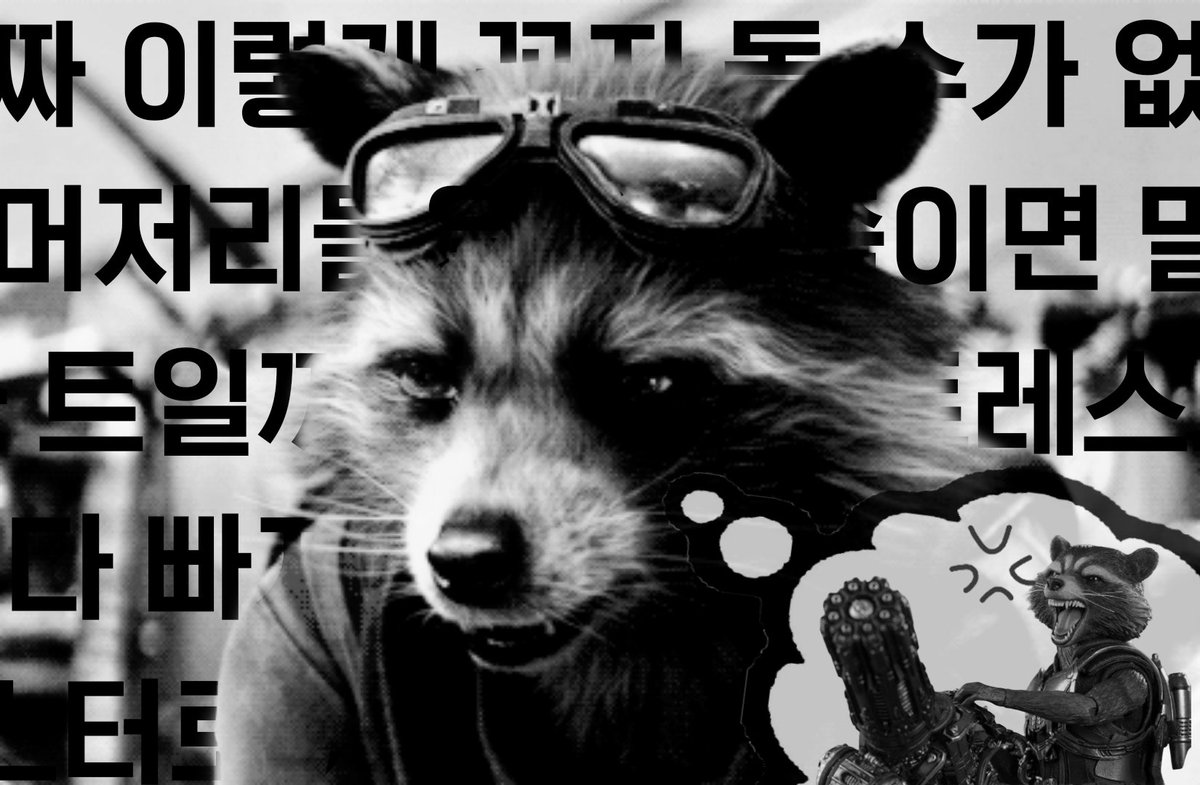 Rocket (@r0ck3t_rd) on Twitter photo 