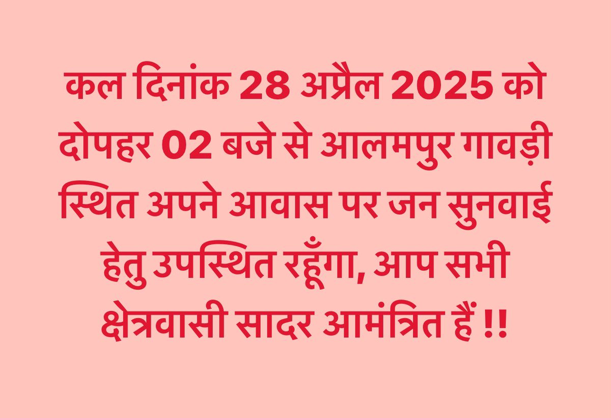 sushantsinghbjp's tweet photo. https://t.co/dDwz9HaQ0u