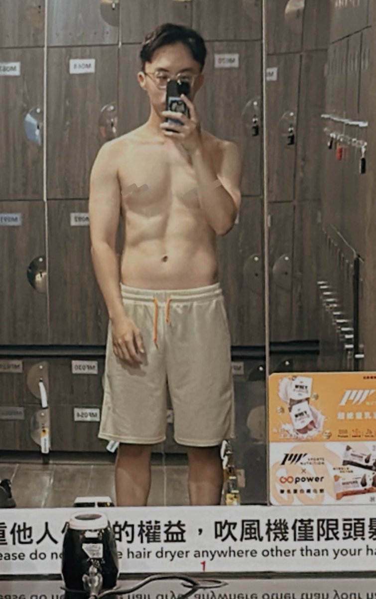 我都脫了，還不主動一點嗎？