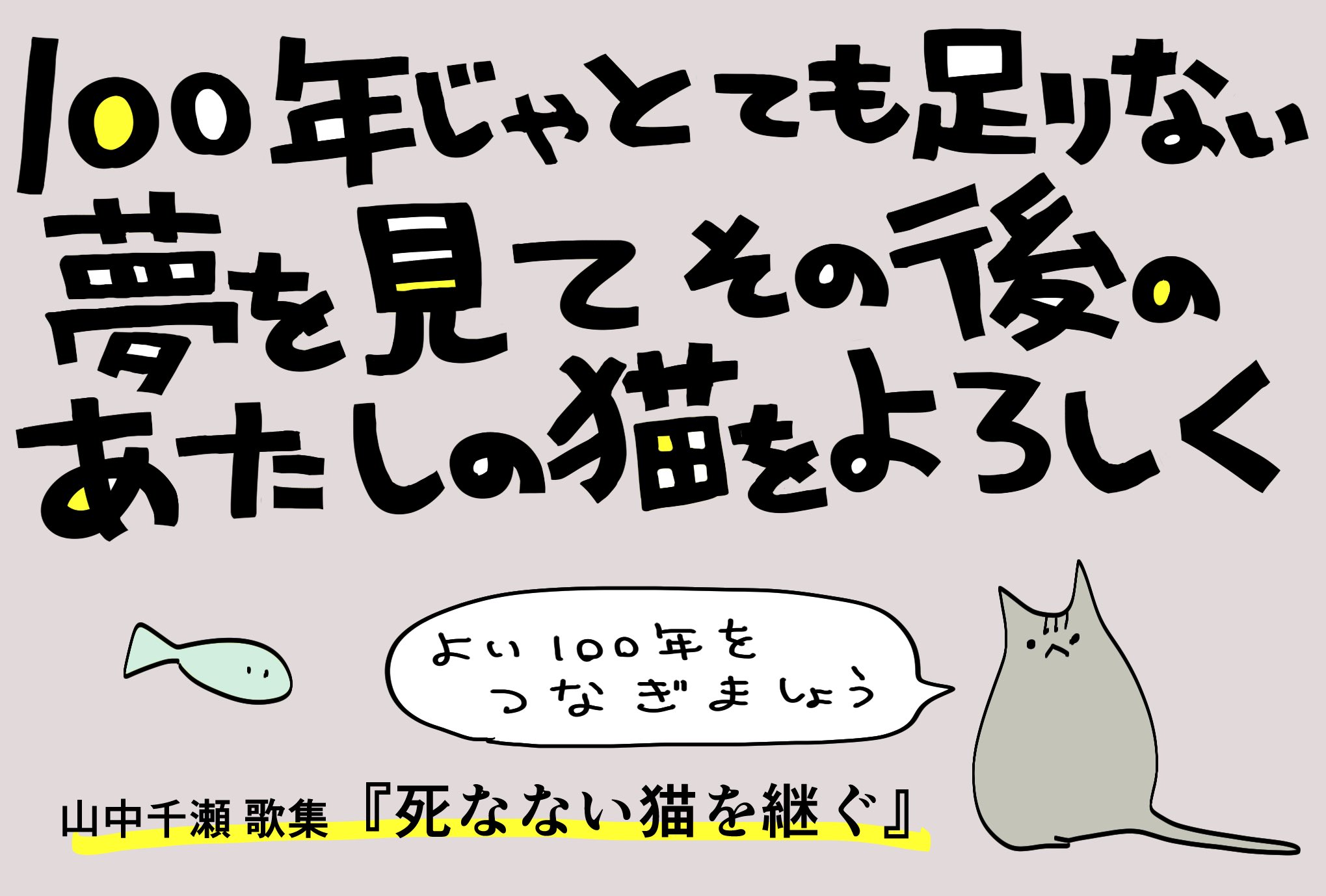 大切な人へのギフト探し bit_310) X / その他