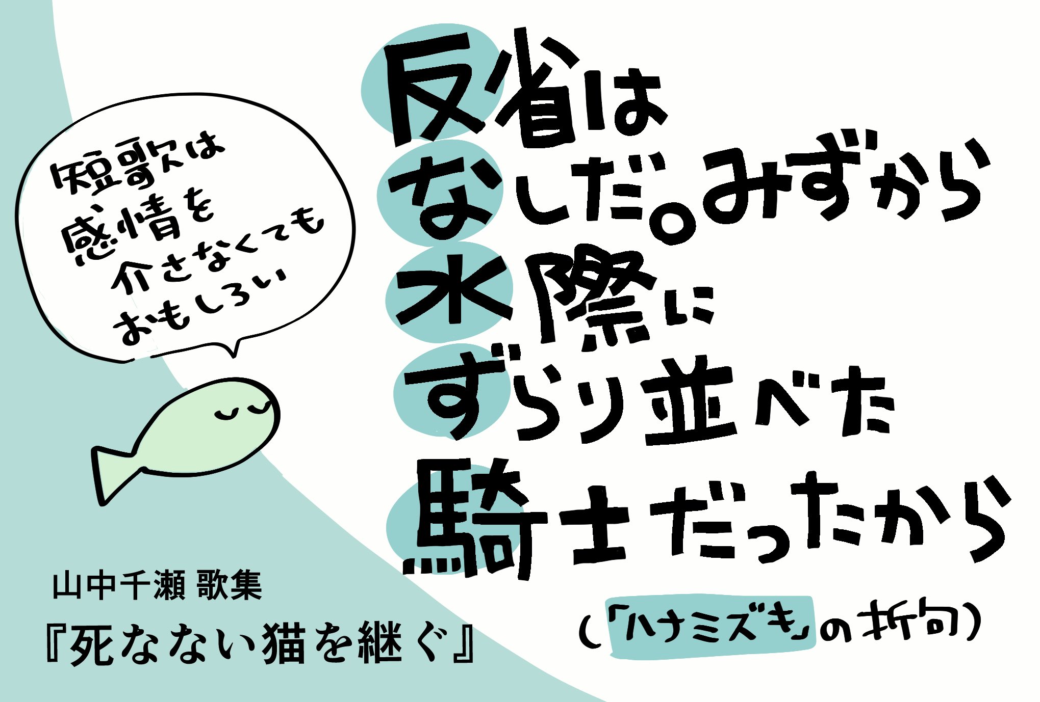 かな on X: 