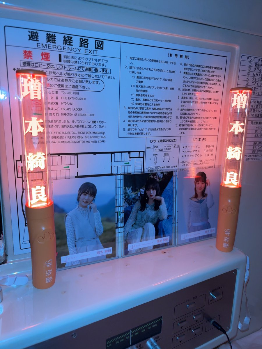 #Buddiesカプセルホテル部