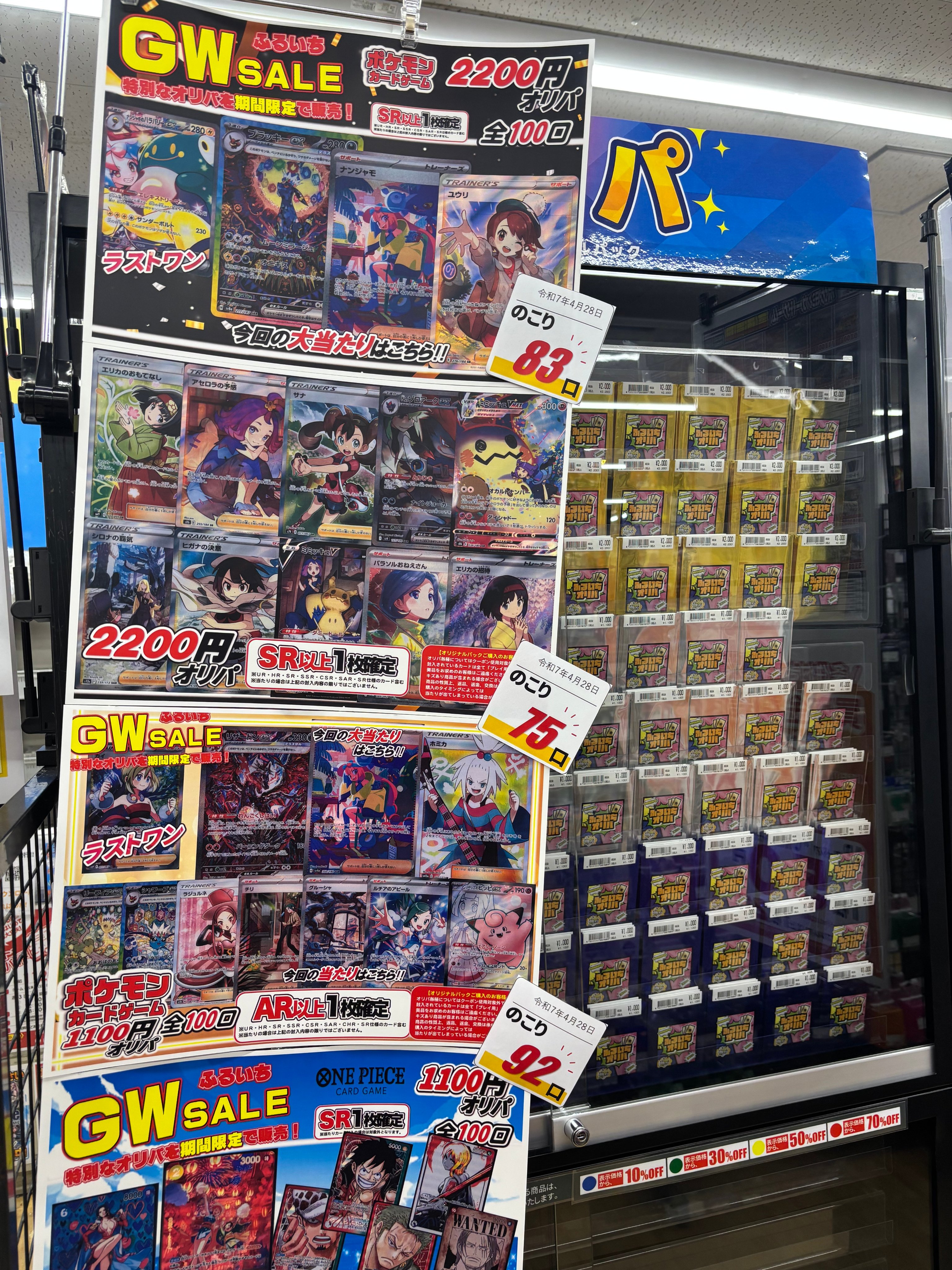 古本市場京阪本通店 on X: 古本市場京阪本通店 on X: