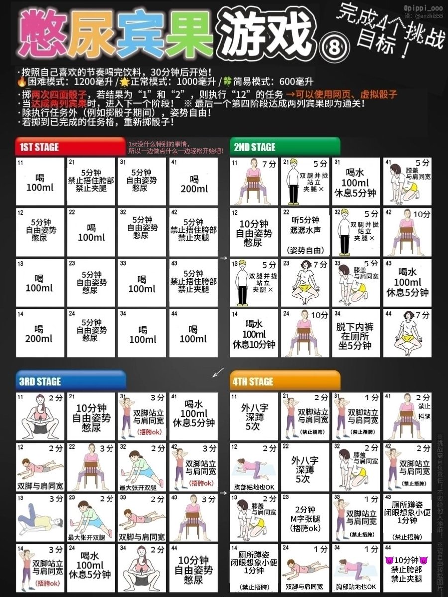 安✨之 tweet media