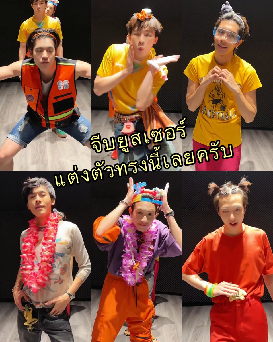 หนมครก (@nomkrokk) on Twitter photo 