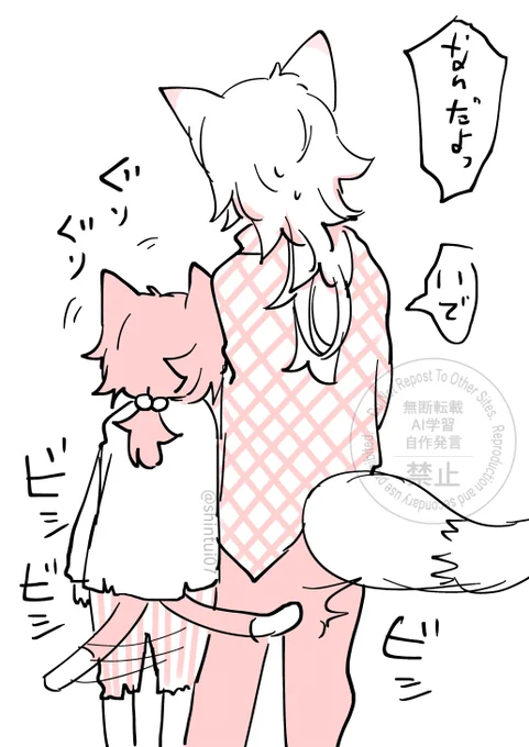 ふしぎなねこちゃん仕草シリーズ 