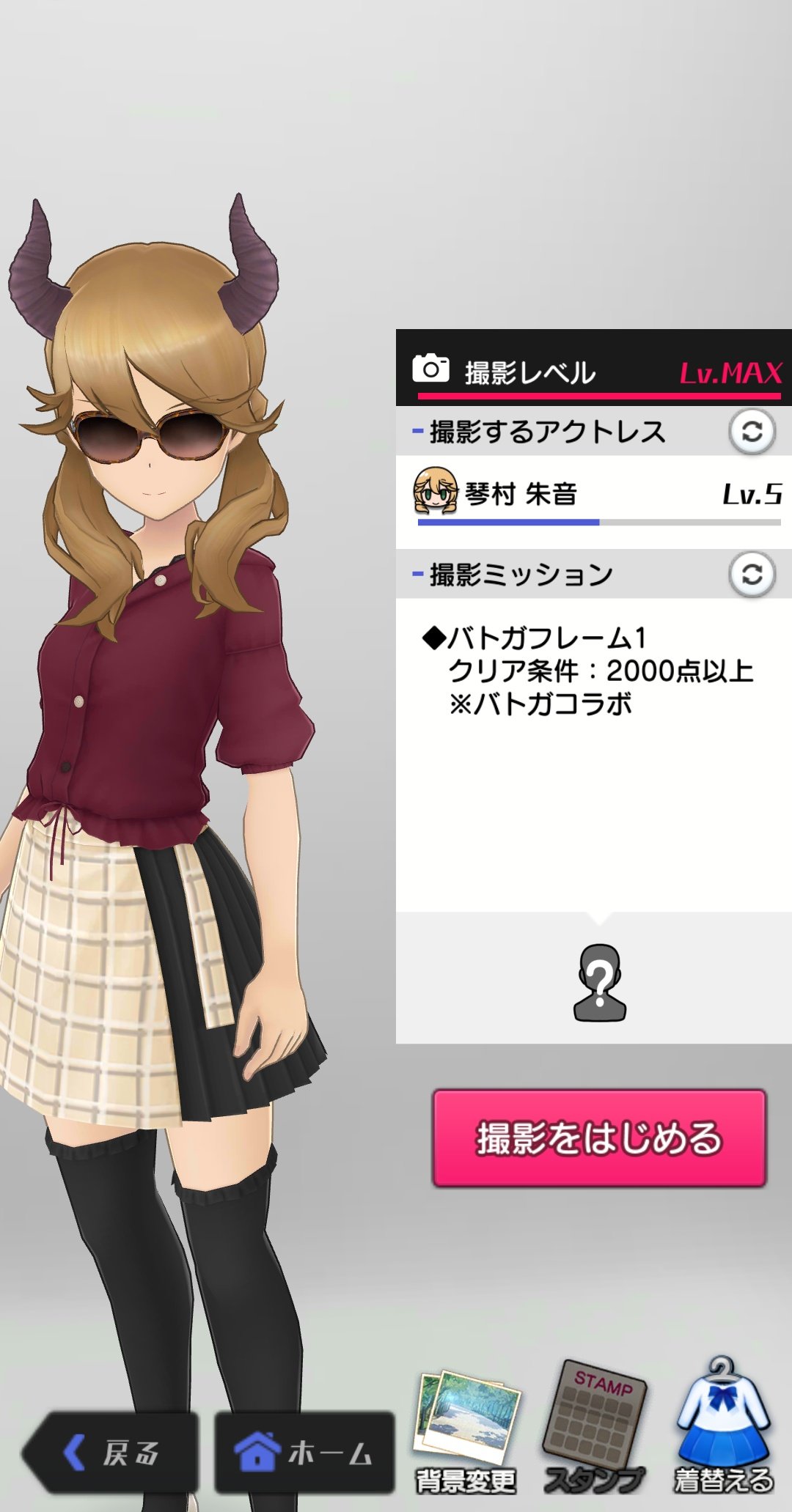 黒猫燐酸 on X: 黒猫燐酸 on X: