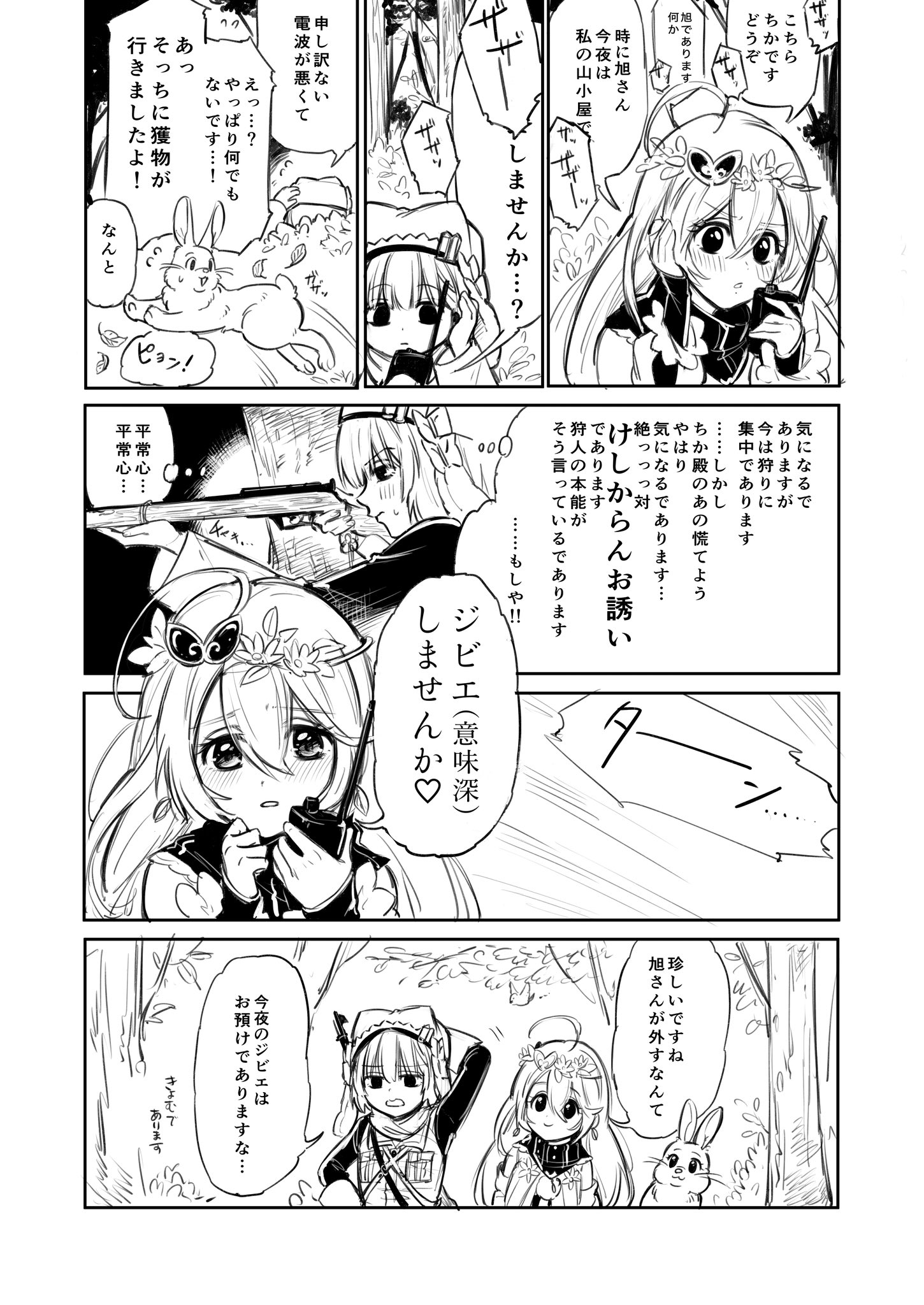 ゆう (@youichi82880400) / X
