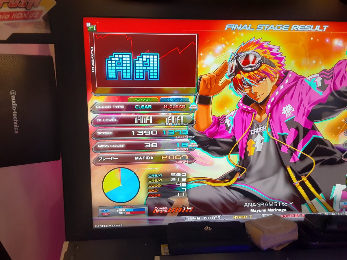 脳天鳥プラと7初ハード含めて3曲
