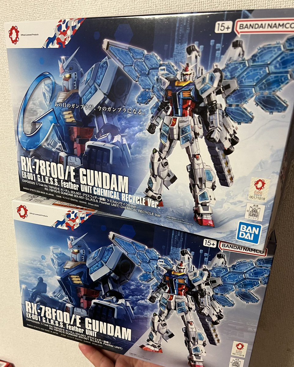 昨日ガンダムベース大阪で買ってきた、万博ガンダムのケミカル