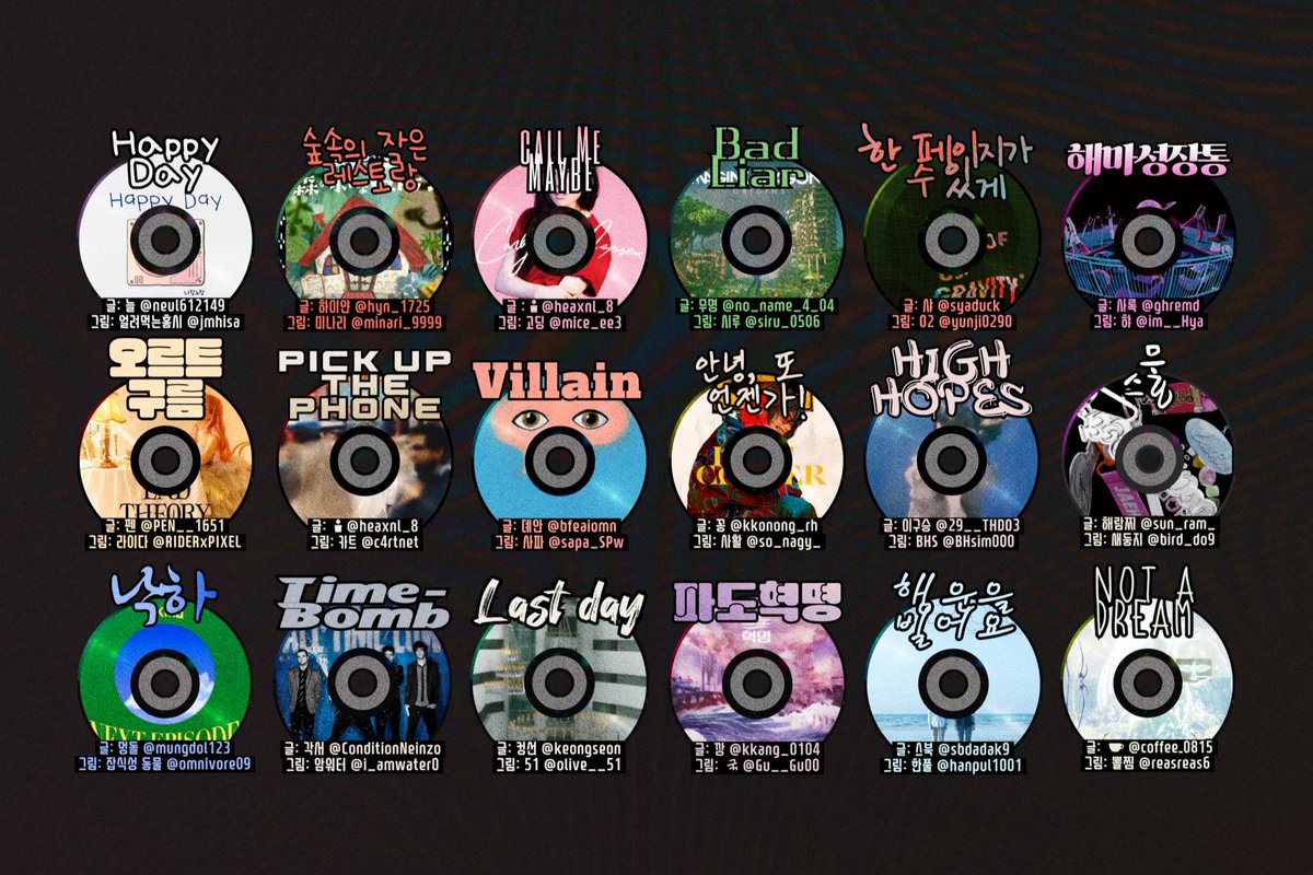 「 ᴍʏ ꜰɪʀꜱᴛ 𝑃𝑙𝑎𝑦𝑙𝑖𝑠𝑡 : 𝙋𝙄𝙓𝙀𝙇𝙔 」
‣ 합작 명단  ━━●─── ...

합작에 참여해주신 18페어, 35명의 명단을 공개합니다🩷

 ᴄᴏᴍɪɴɢ ᴏɴ
       🎧 𝟬𝟱.𝟬𝟱 𝟬𝟬:𝟬𝟬