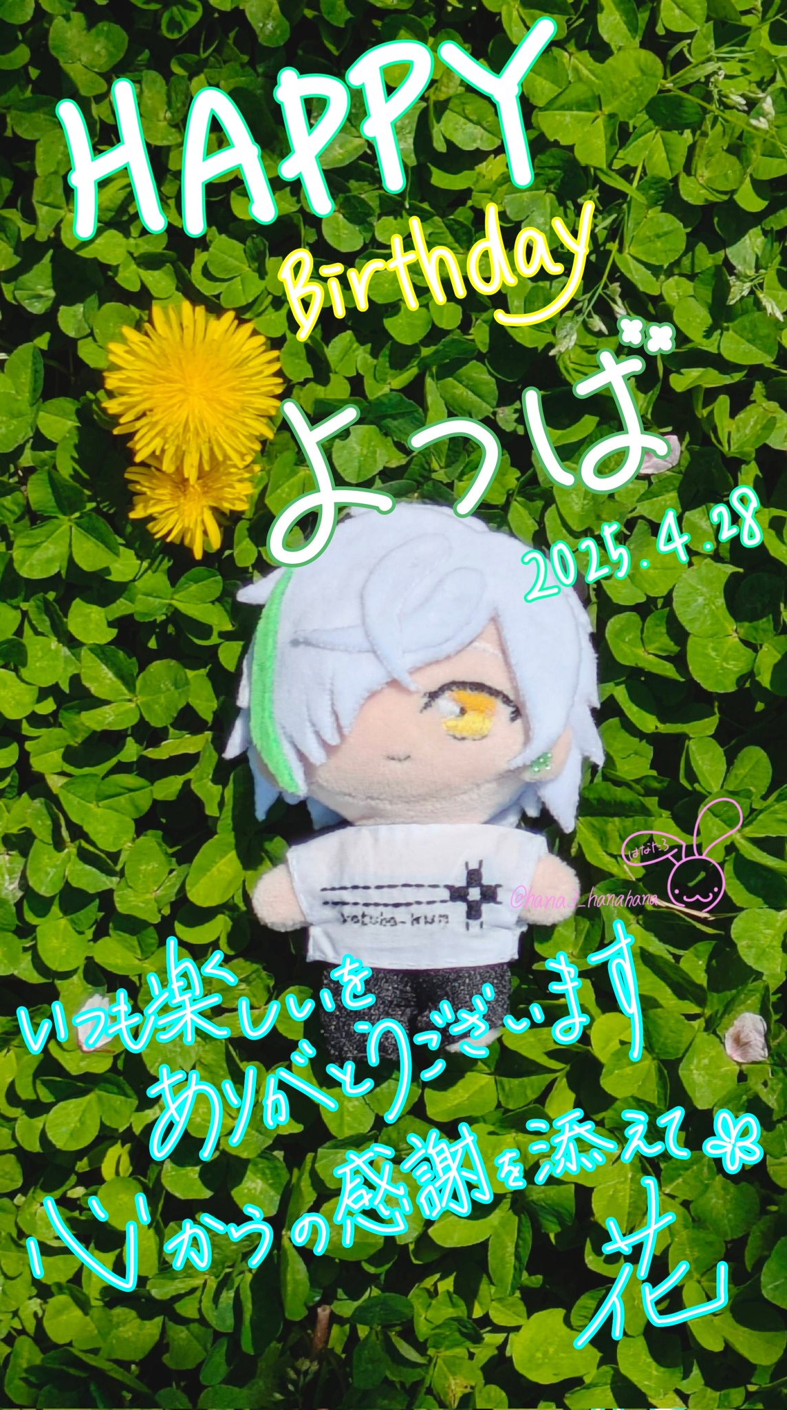 花ꕤ︎︎·͜·🍀🔫 (@hana3_hanahana) / X