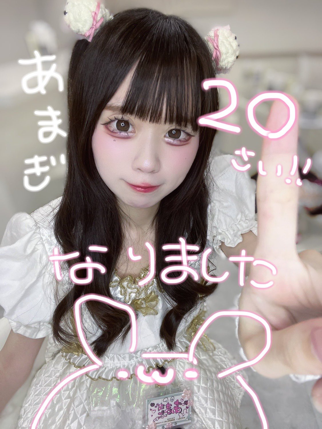 【2025年】お歳暮ギフト ぴょんぴょん～！お嬢様^_^🎶 (@LUnIQcv3MijV7jp) X / その他