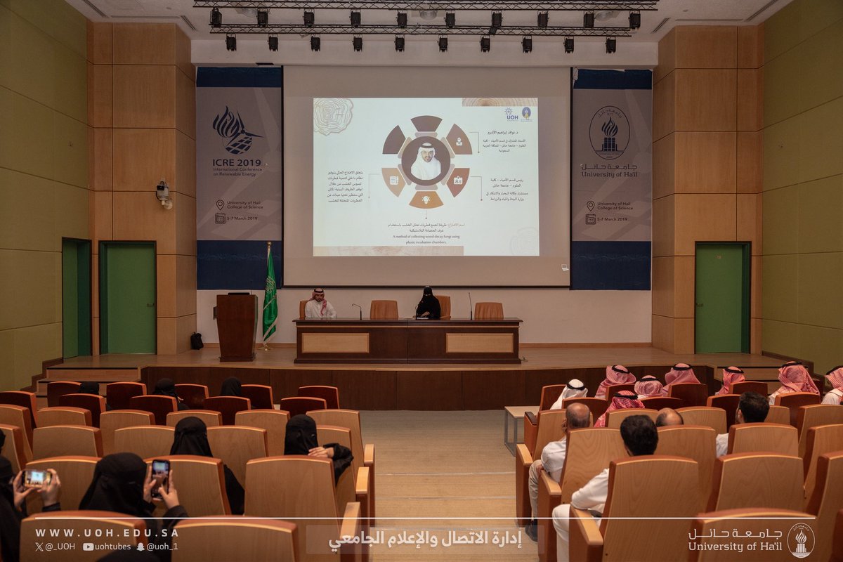 #خبر| 📝

#جامعة_حائل تنظم جلسة حوارية بعنوان "الإبداع والابتكار..تجارب رائدة"

#اليوم_العالمي_للملكية_الفكرية