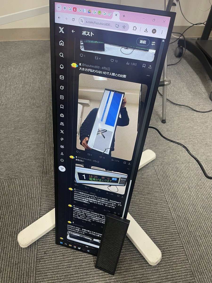 LG「LD290EJS-FPN1」、SpaceDeskでwindowsのサブディスプレイ化の件