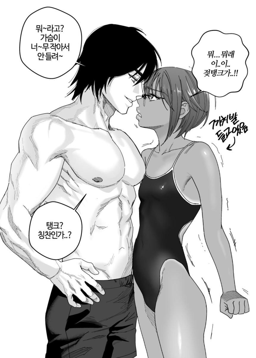 [젖탱크와 껌딱지]
- 빈유 파이즈리&amp;유두공격

postype.com/@sumima/post/1…