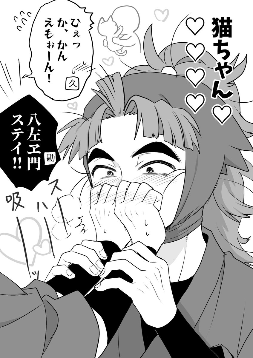 今更煎じた禁断症状の竹くく 