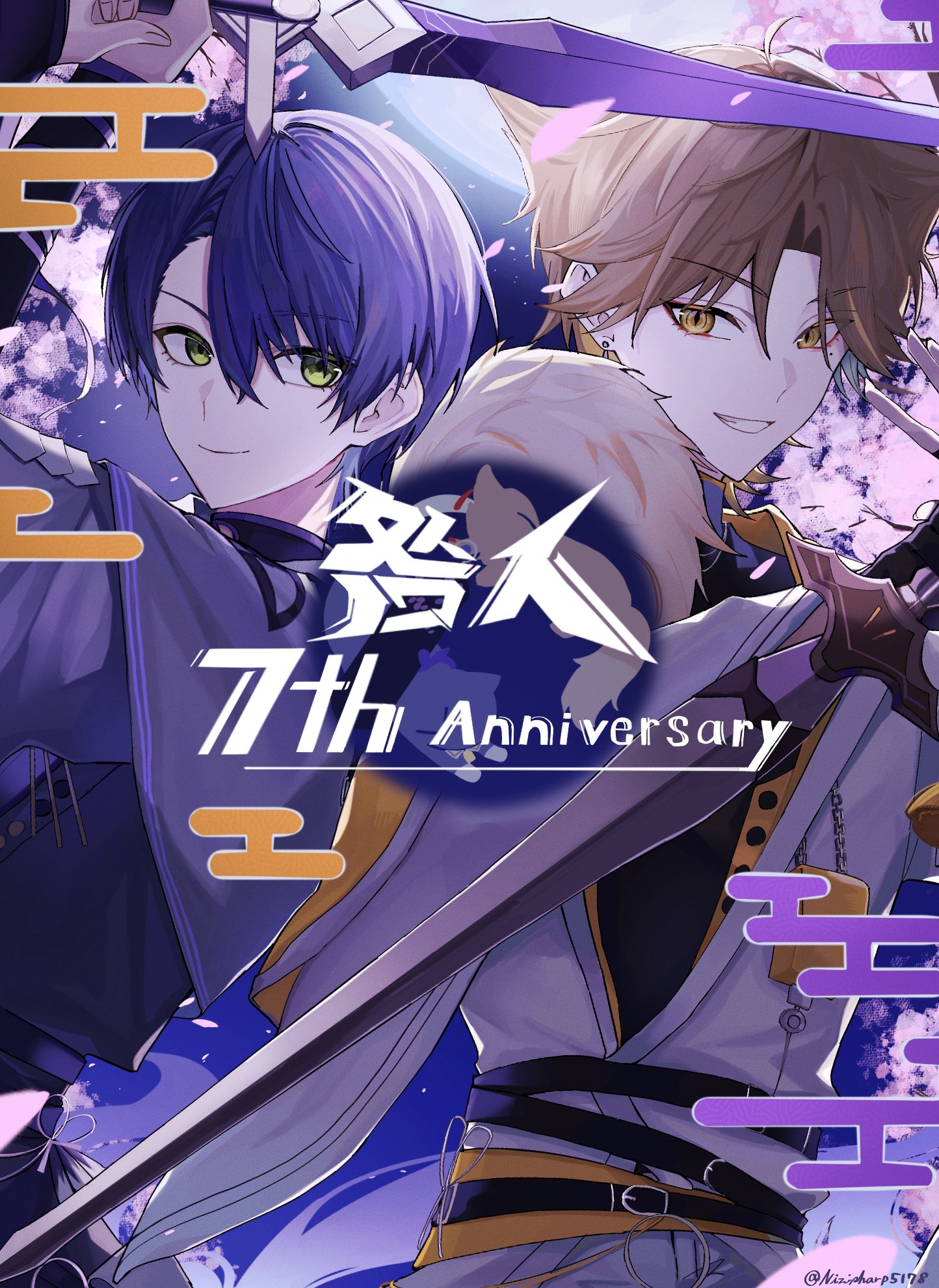 【2024年】もらって嬉しいお歳暮 人気ランキング 東5す-29 ナオト◇にじそ10 (@shikigami621) X / フィルムカメラ