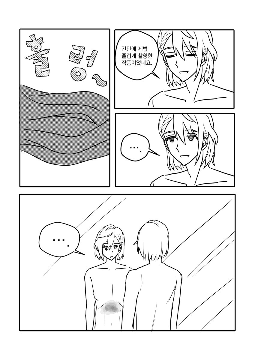 단마카 복각🔥 작년에 최고점수님 (@ YOURBESTSCORE) 께 넣었던 god 커미션.. ^^