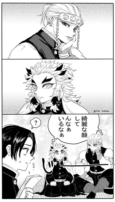 推し達の顔が良すぎる～～～
きれいなお顔を眺めていたい 
