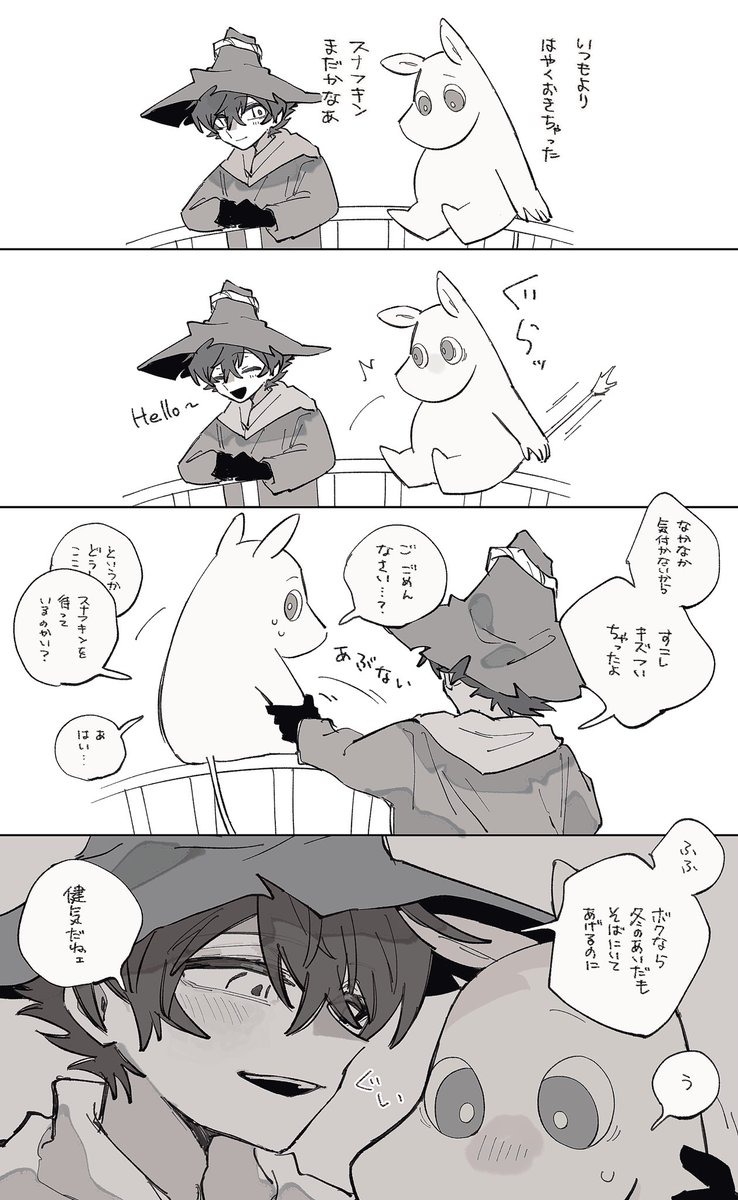 甘味料🥛 (@kan__002) on X