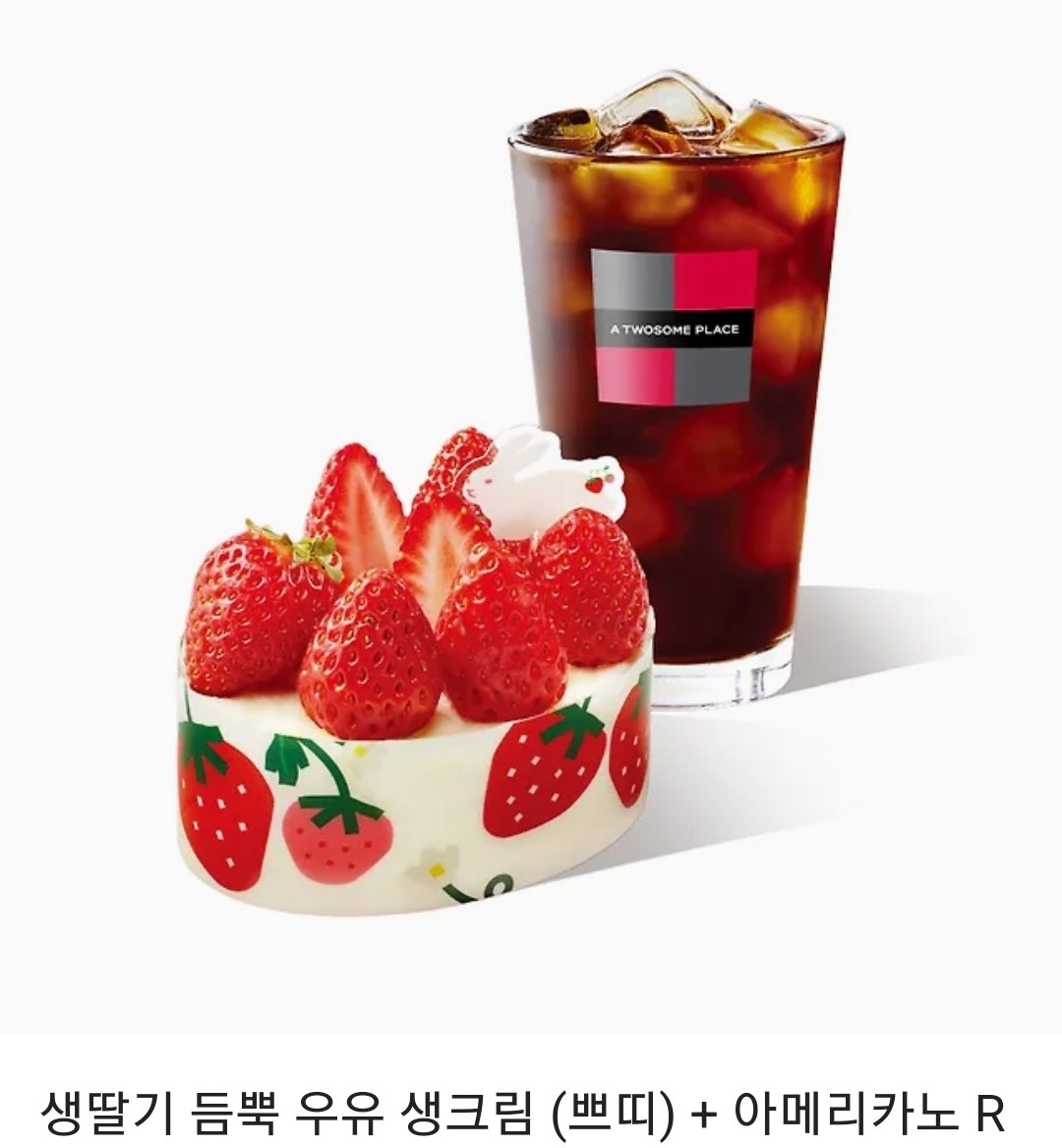 🐰피리미리 생일 기넘🌸

#RT 해주신 마이데이 두 분께 선물 코드 보내드릴게요 .ᐟ.ᐟ

#봄처럼_따스한_원필아_생일축하해
#MY_SPRING_WONPIL