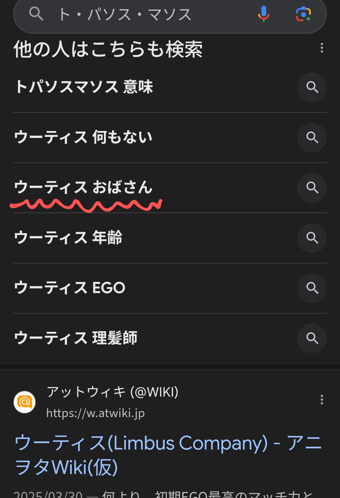 RIDDLER / リドラ on X: 