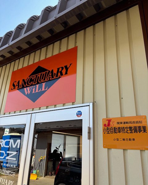 SANCTUARY_WiLL's tweet photo. 4月27日でWiLLオープンして1年となりました！

たくさんの作業のご依頼ありがとうございます！

また、お時間が掛かってしまいご迷惑おかけしてしまい申し訳ございません。

この１年間、イベント出展、YouTube撮影などいろいろと気にかけて頂き大変感謝しています。

２年目も新設備導入など頑張っていけたらと思います。

#カワサキ #kawasaki #z1 #z2 #kz1000 #kz1000mk2 #z1r2 #z1r #z1000r #z1100r #acsanctuary #sanctuarywill #サンクチュアリーウィル #ワンオフ #ワンオフパーツ #ワンオフパーツ製作  #カスタムバイク#ヨシムラ #ヨシムラtmr #メーター #バイクが好きだ #バイクライフ #japan #バイクのある風景 #バイク好きな人繋がりたい #バイクのある生活 #カスタムバイク #custom #custombike #山梨バイク #山梨バイク