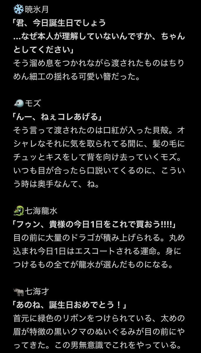 宵一🌞@8月原稿頑張る tweet media