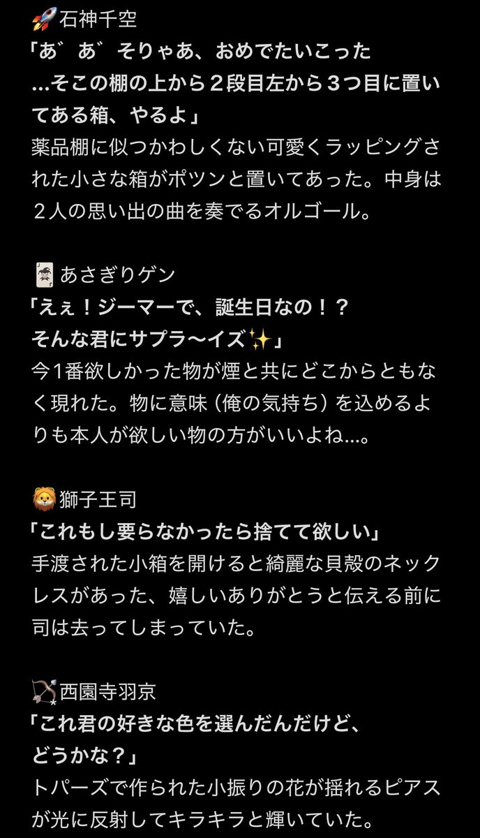宵一🌞@8月原稿頑張る tweet media