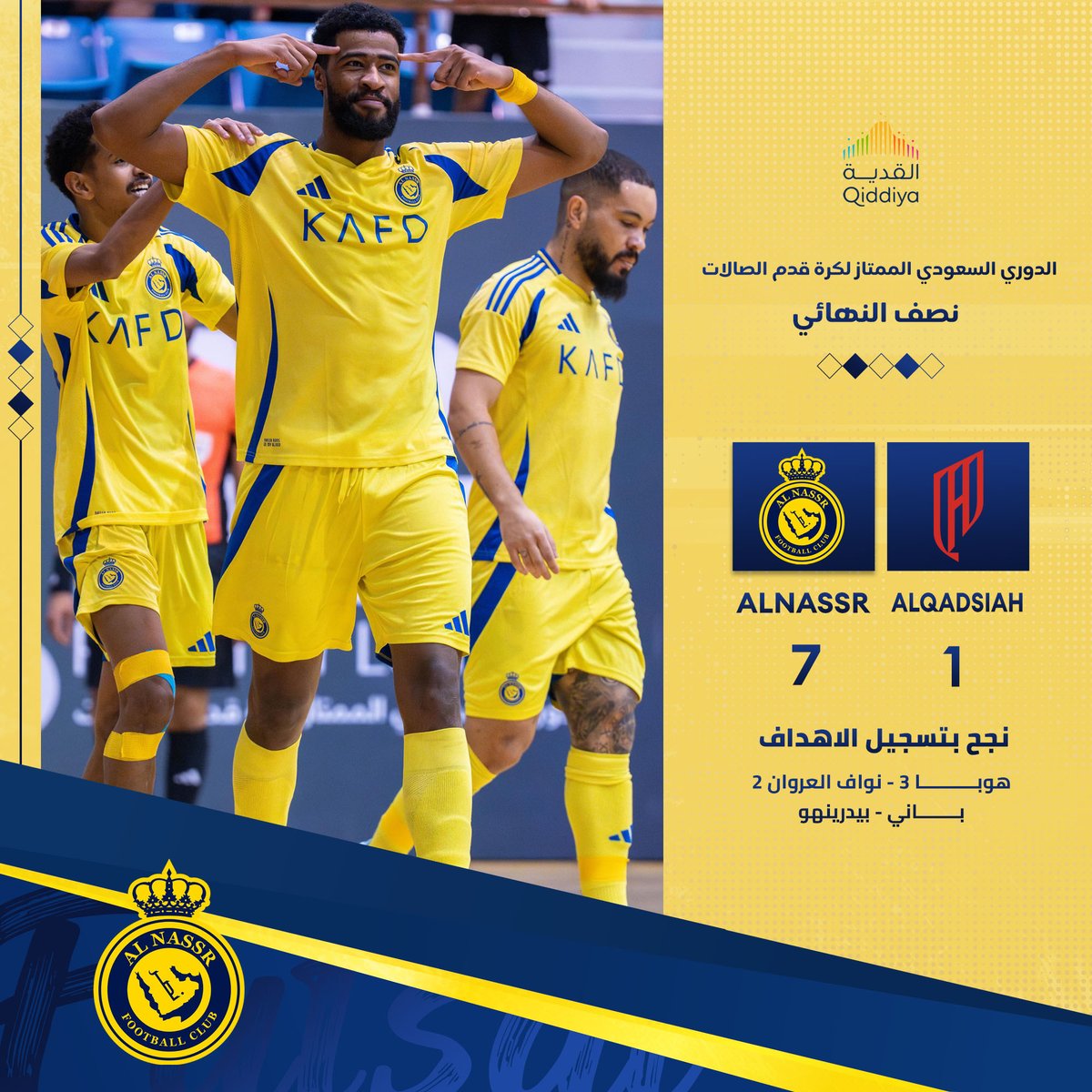 ألعاب النصر المختلفة و الفئات السنية tweet media