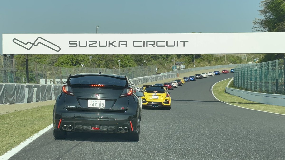 taka210HB's tweet image. 鈴鹿オフご参加の方お疲れ様でした🙇🏻‍♂️
昨年の富山オフに続いて2回目の大規模オフ、今回はパレードランがあったり、レースが併催なこともあり、非常に楽しく過ごせました😊
同じ鳥取から来たやなさん、最後に話しかけてくださった広島の白FK8の方、ありがとうございました😊
来年も参加したいですね😊