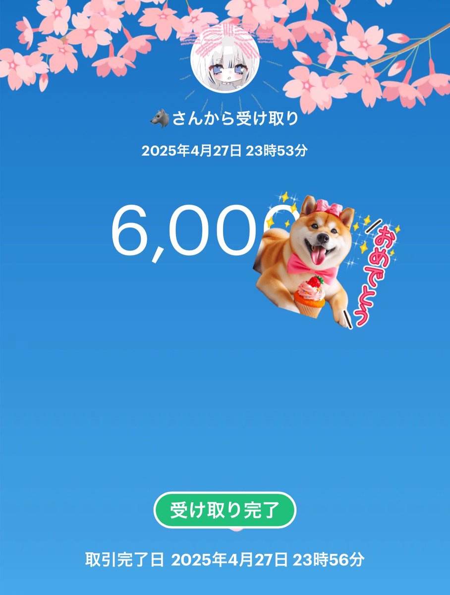 _w_am0's tweet image. glanz♧創立記念ルーム🐺

1戦目 22:00 
      🥇 ✿AMOUR✿

glanz♧創立おめでとうございます🎉素敵なroomに参加させて頂きありがとうございましたꈍ .̮ ꈍ ෆ 今後ともよろしくお願い致します🌸

#glanzの実績