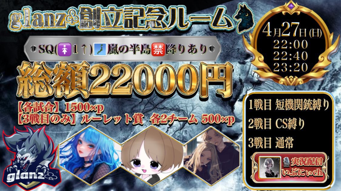 _w_am0's tweet image. glanz♧創立記念ルーム🐺

1戦目 22:00 
      🥇 ✿AMOUR✿

glanz♧創立おめでとうございます🎉素敵なroomに参加させて頂きありがとうございましたꈍ .̮ ꈍ ෆ 今後ともよろしくお願い致します🌸

#glanzの実績