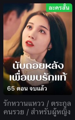 FUYANING Thailand🩵 | REST tweet media