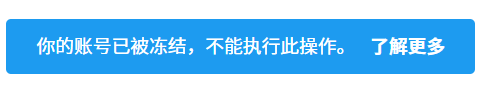 刚把互动Agent挂上推特，开了会员，发完测试消息，号就被冻结了。
#马斯克毁了我的AI梦
#终究没有敌过资本